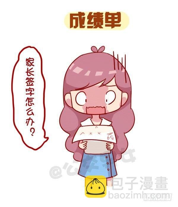 959-恐怖的东西都是三个字