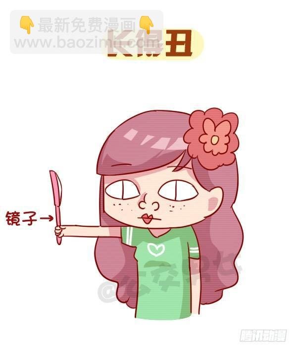 959-恐怖的东西都是三个字