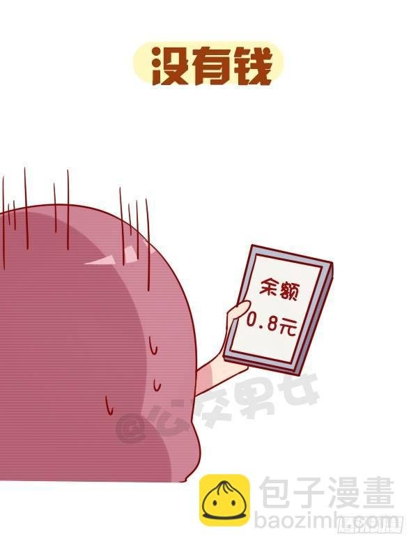 959-恐怖的东西都是三个字