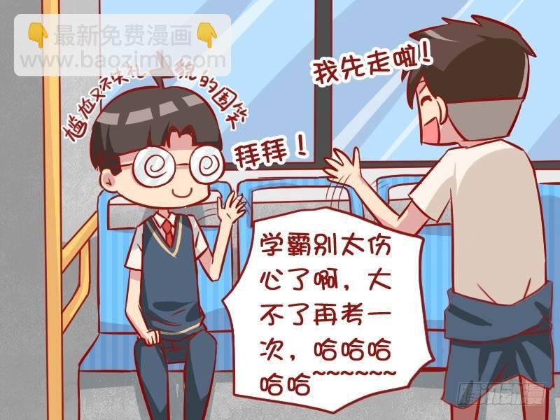 960-无形装逼
