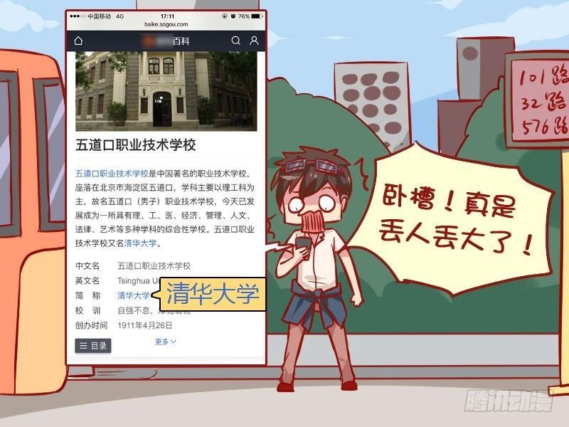 960-无形装逼