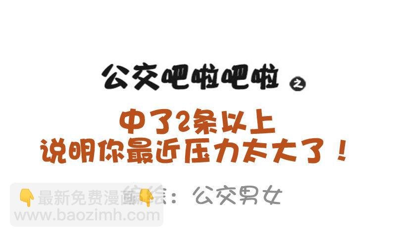 961-压力太大的症状
