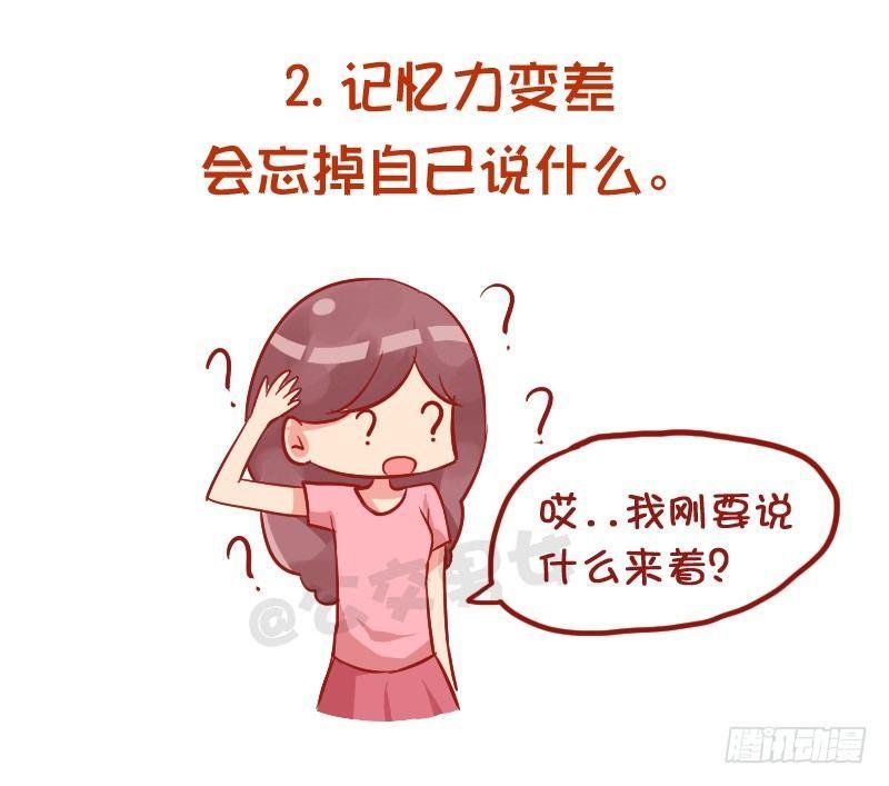 961-压力太大的症状