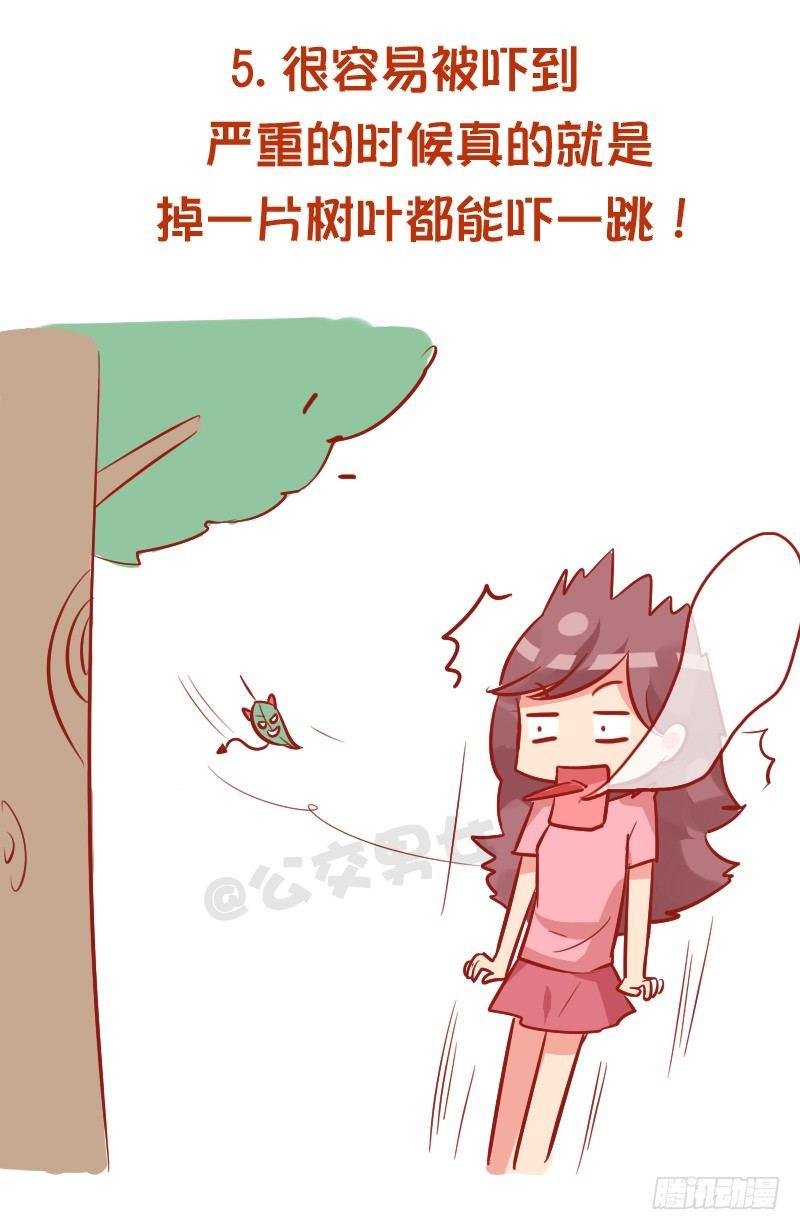961-压力太大的症状