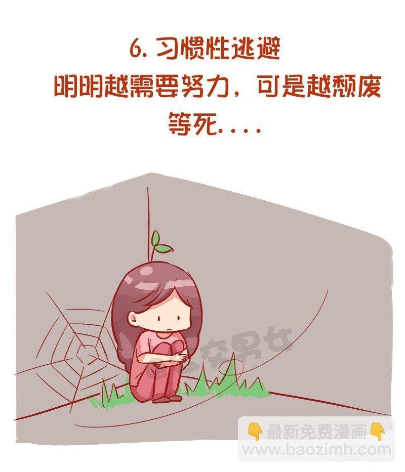 961-压力太大的症状