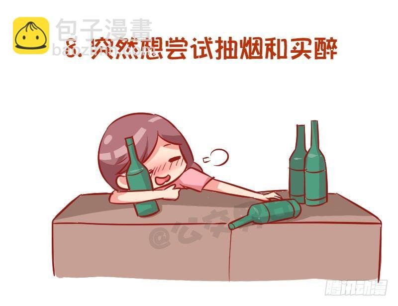 961-压力太大的症状