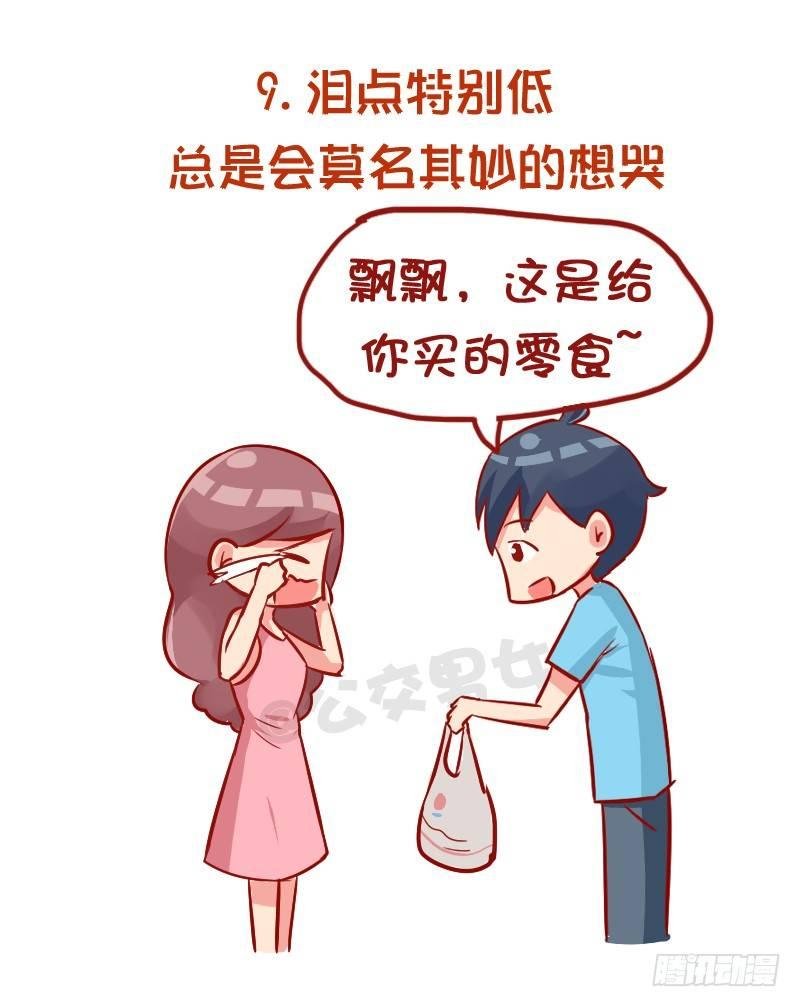 961-压力太大的症状