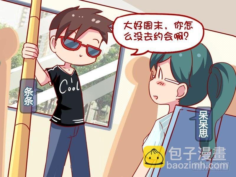962-活该单身