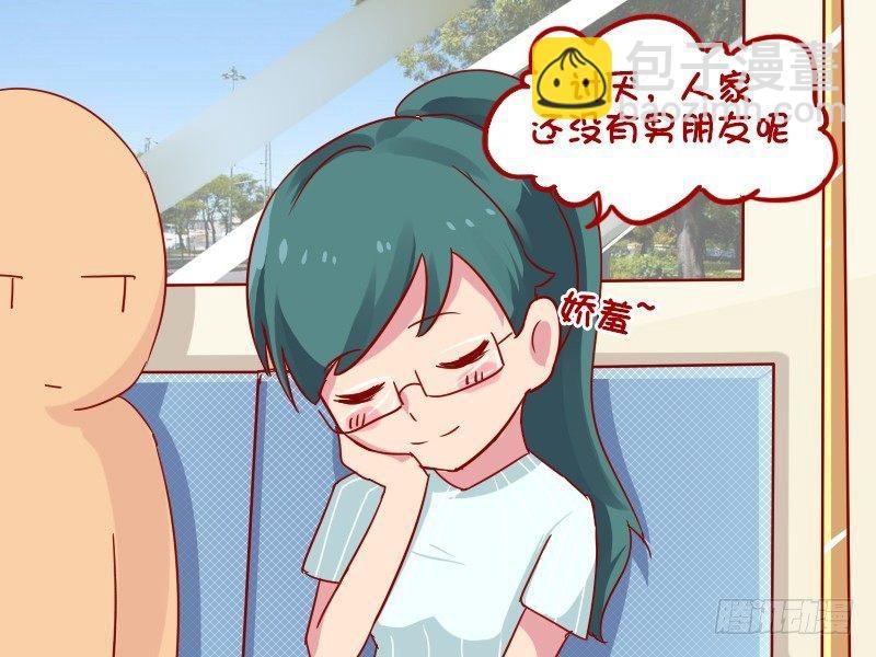 962-活该单身