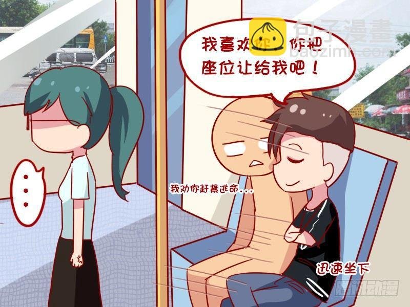 962-活该单身