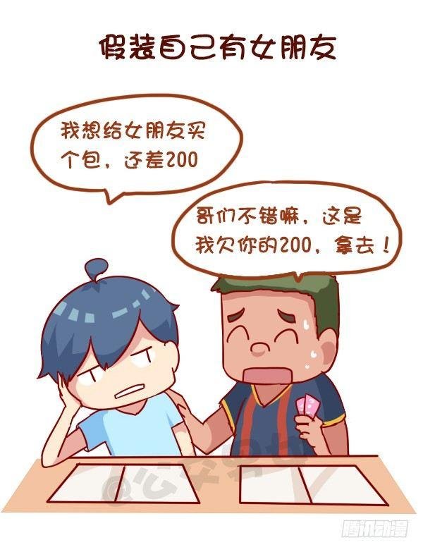 963-如何机智提醒别人还钱