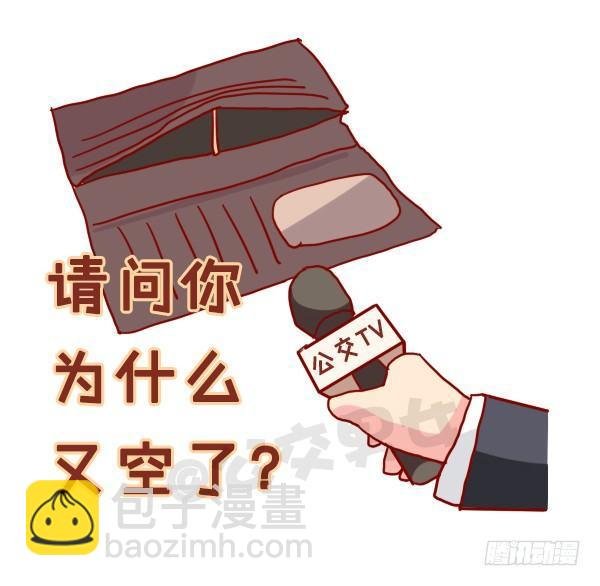 963-如何机智提醒别人还钱