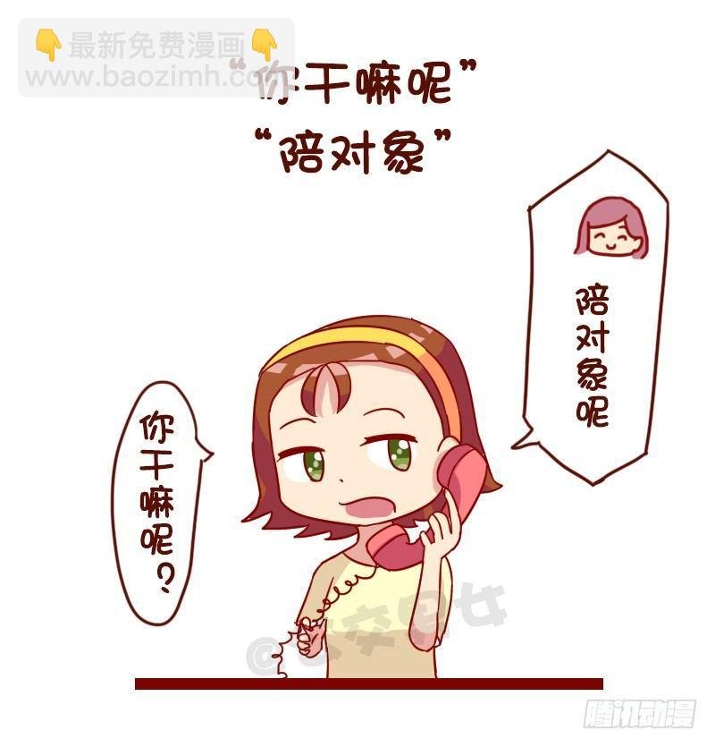 968-重色轻友是怎样的？