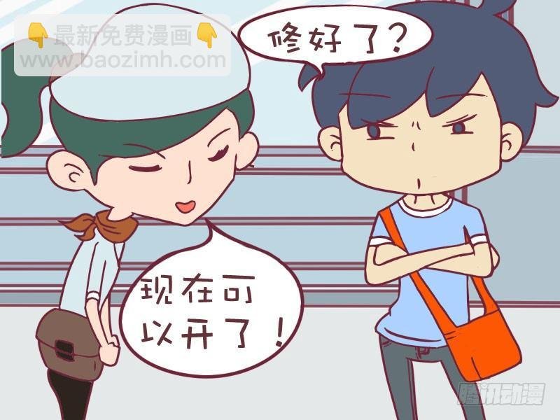 097换个胆大的