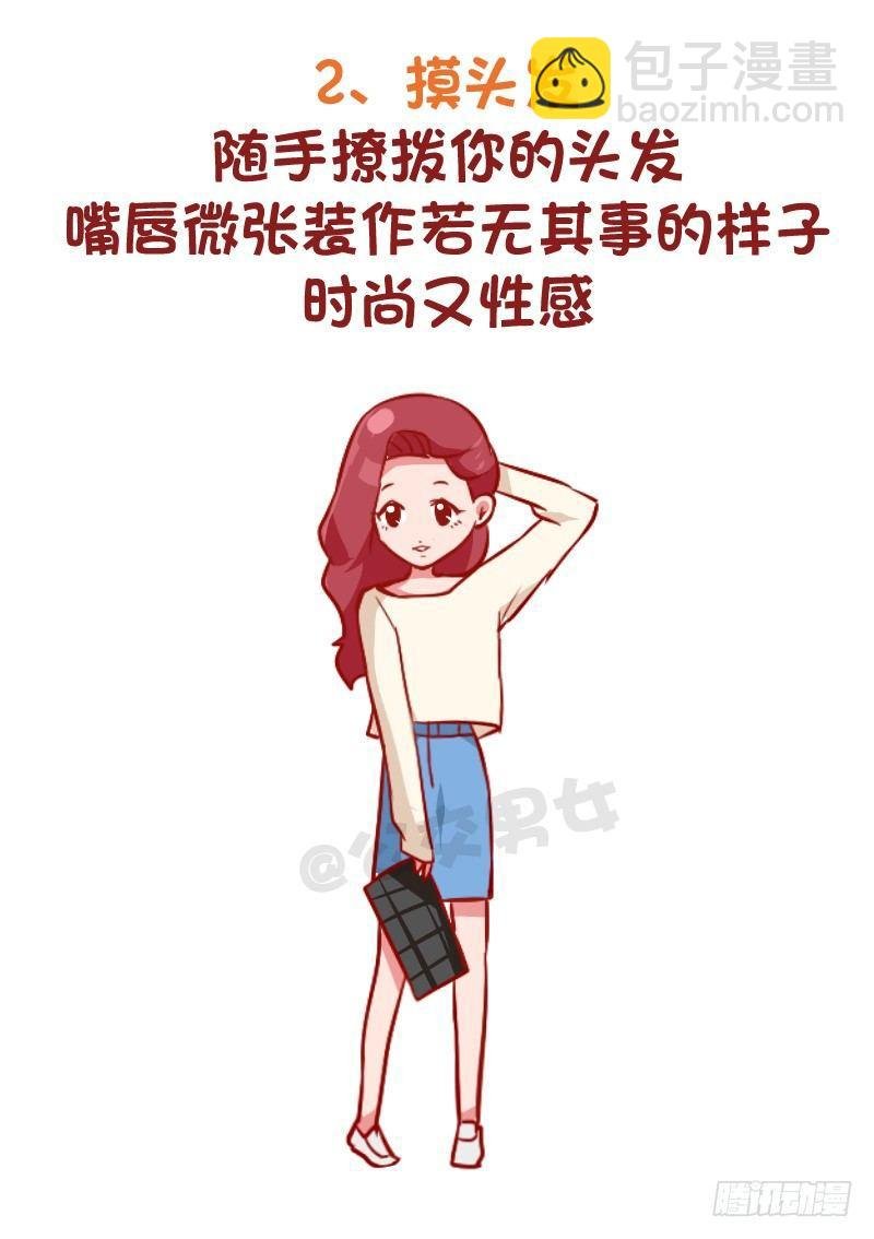 969-小仙女拍照指南