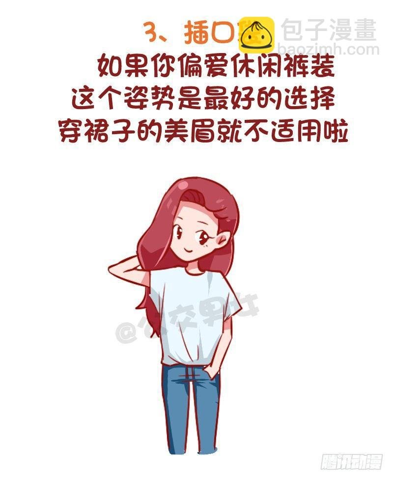 969-小仙女拍照指南