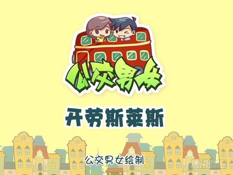 971-开劳斯莱斯