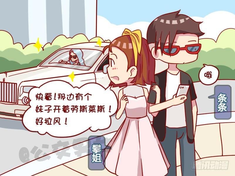 971-开劳斯莱斯