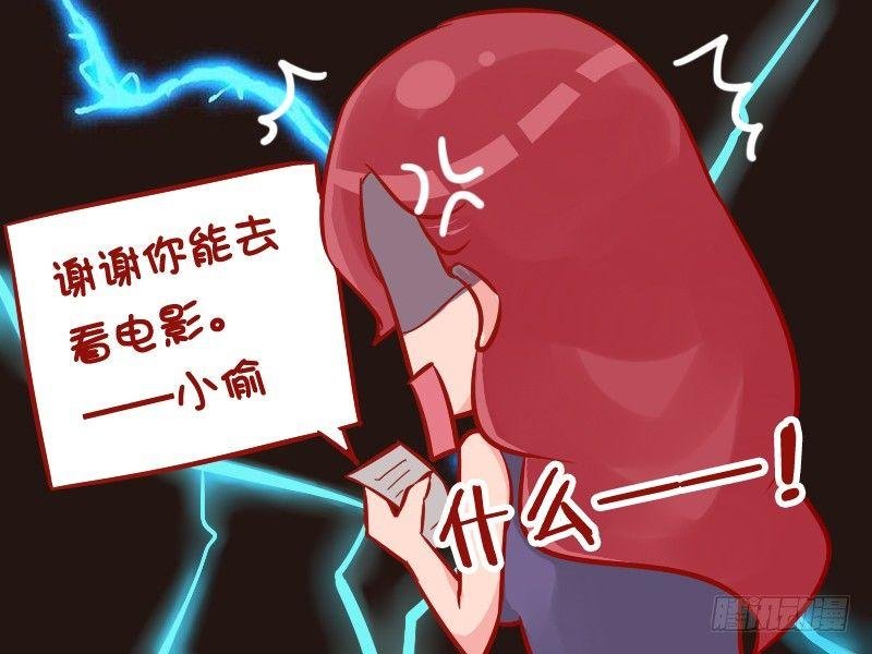 973-单独赴约
