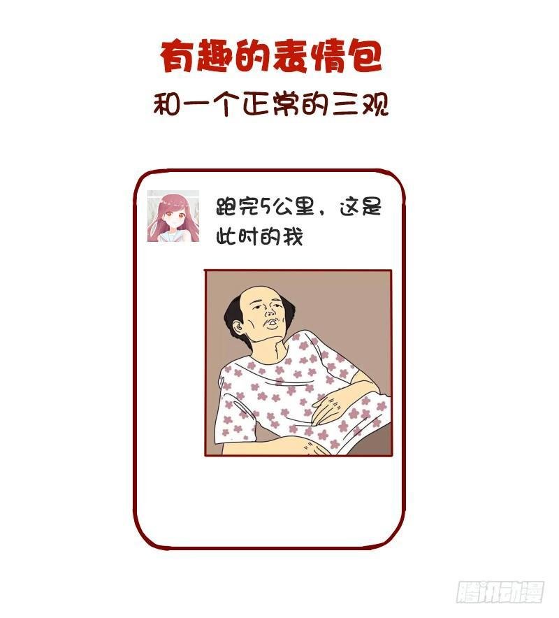 974-女生怎样发朋友圈很加分