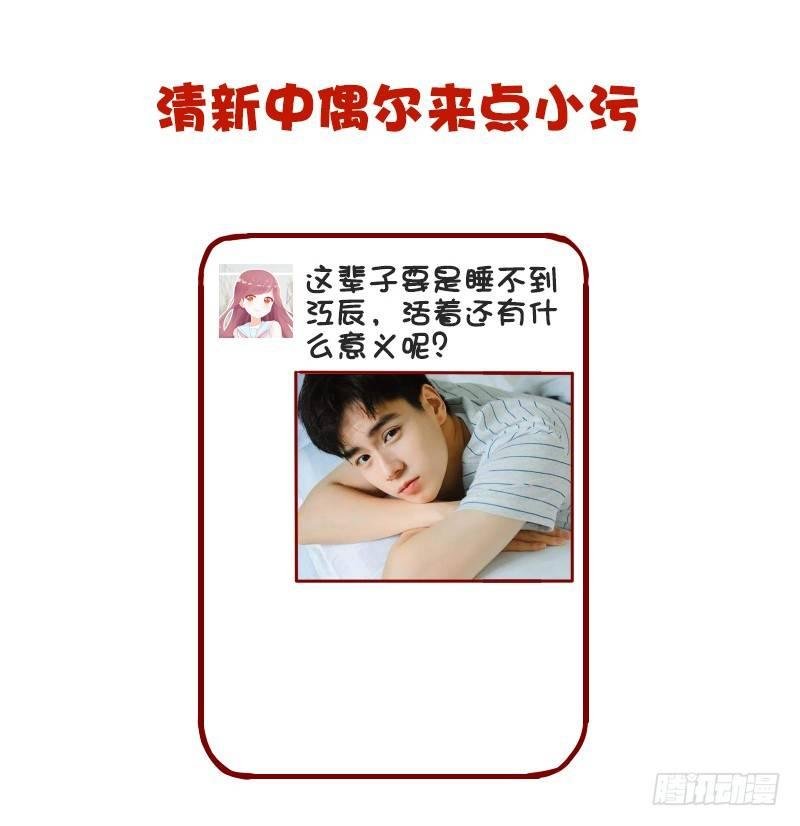 974-女生怎样发朋友圈很加分