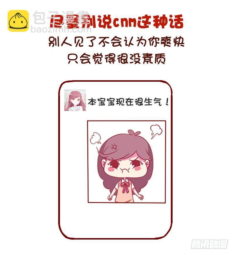 974-女生怎样发朋友圈很加分