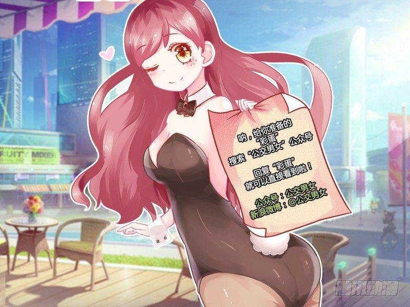 974-女生怎样发朋友圈很加分