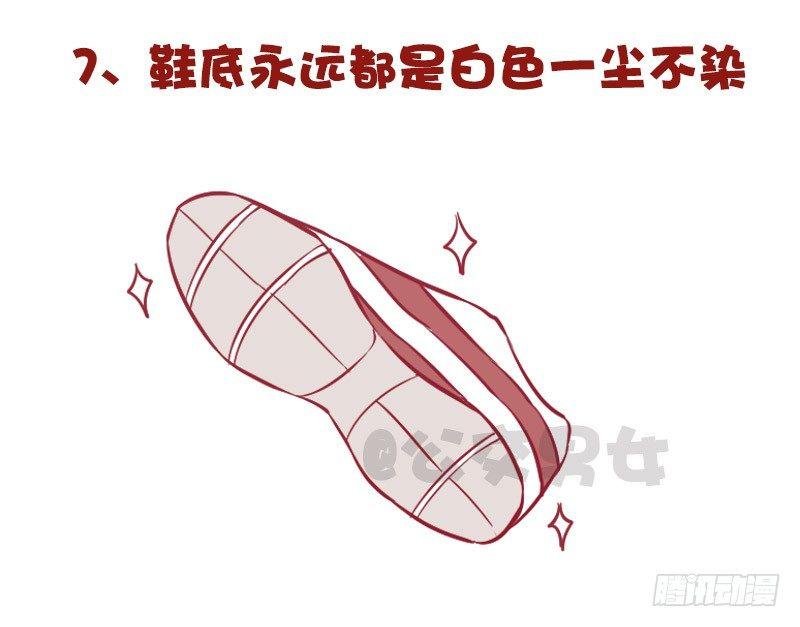 975-哪些细节看出男的不简单