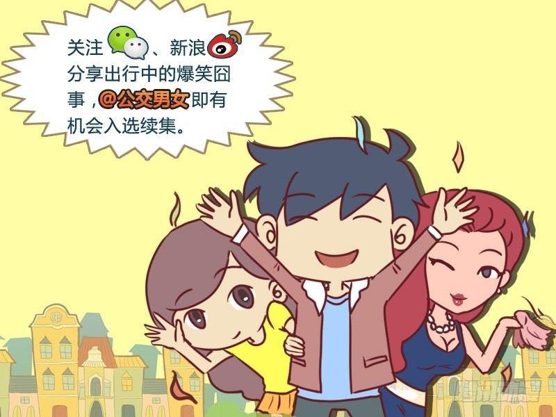 977-学霸与学渣的区别