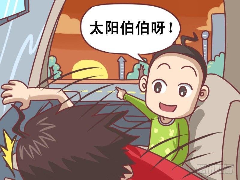 098伯伯