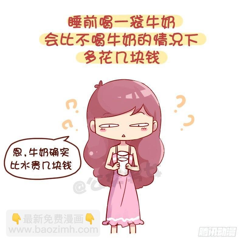 979-最冷的冷知识
