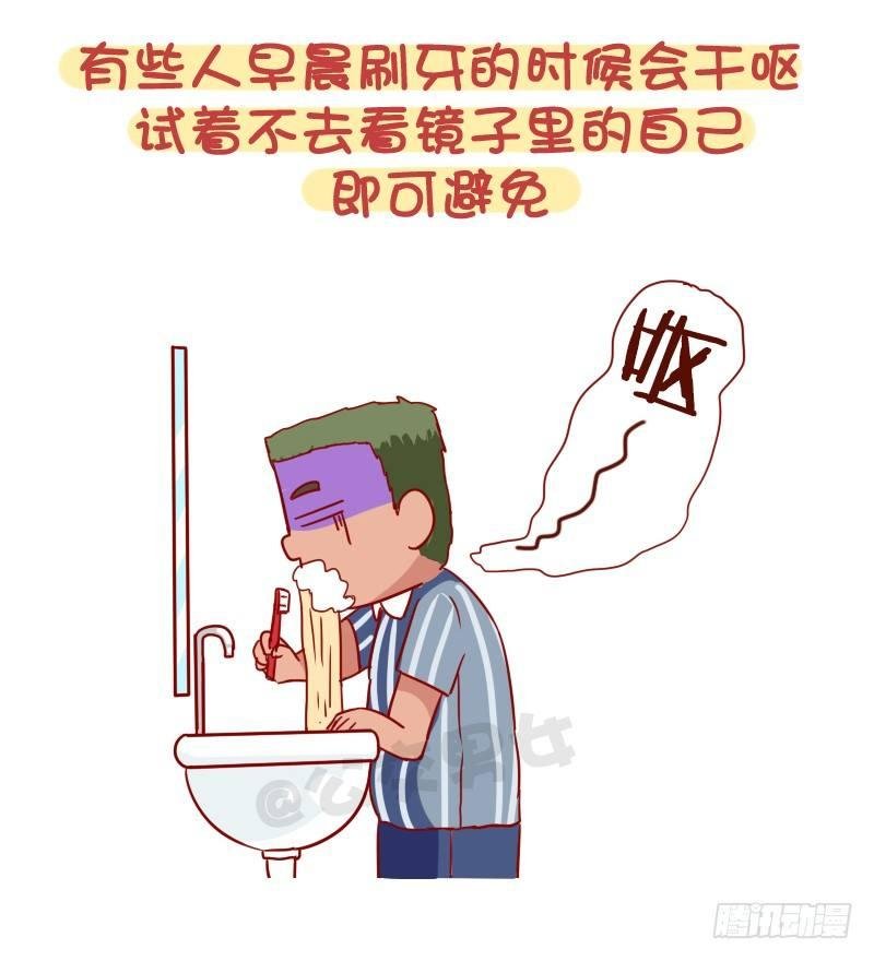 979-最冷的冷知识