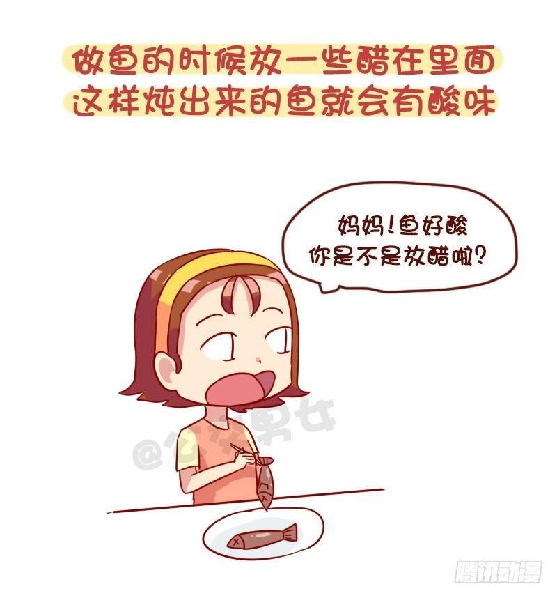 979-最冷的冷知识