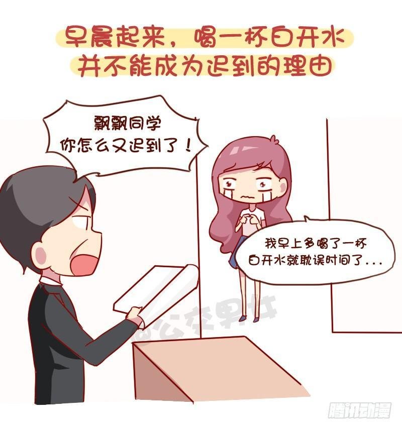 979-最冷的冷知识