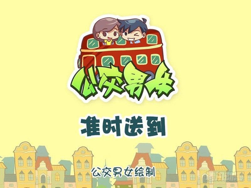 981-准时送到