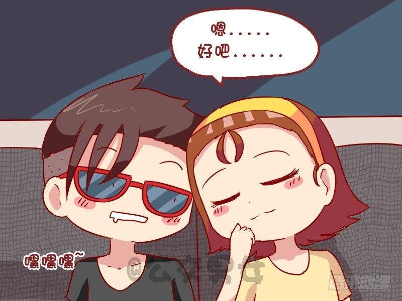 981-准时送到