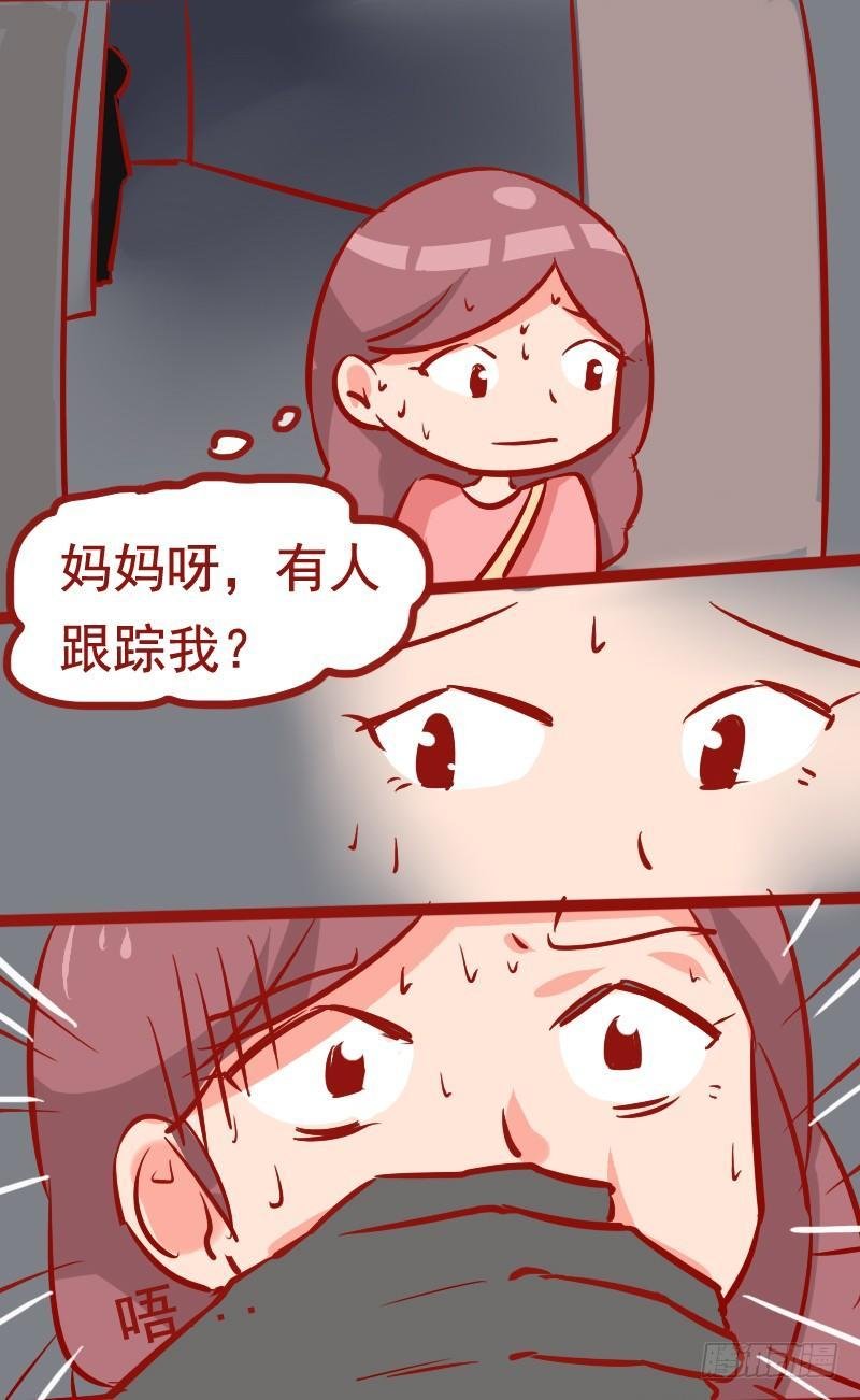 982-惊险的绑架