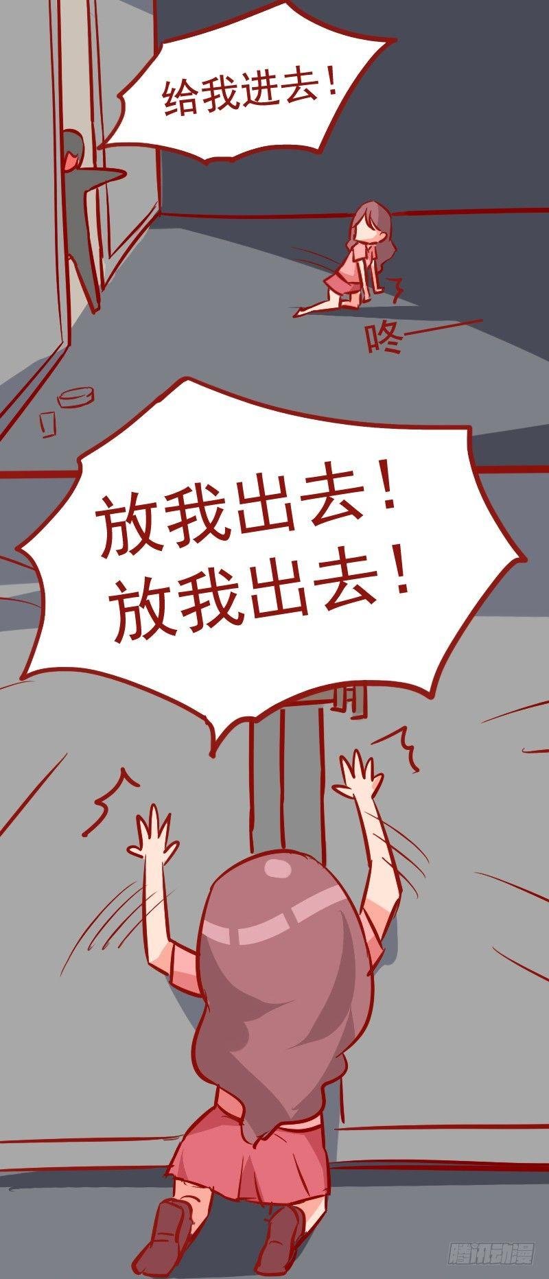 982-惊险的绑架