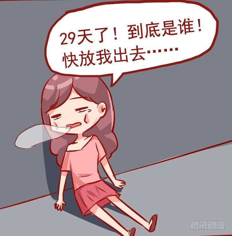 982-惊险的绑架