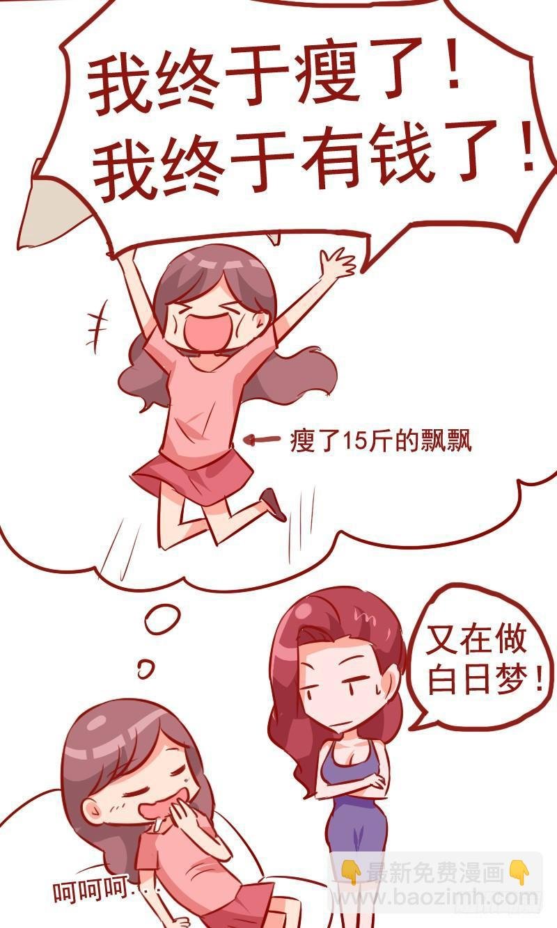 982-惊险的绑架