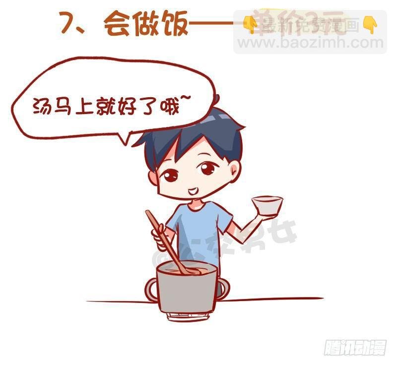 985-十块钱的男朋友