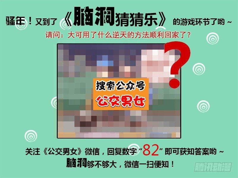986-机智如我