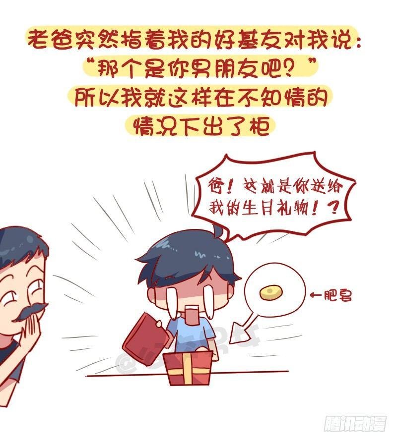 987-开明的父母