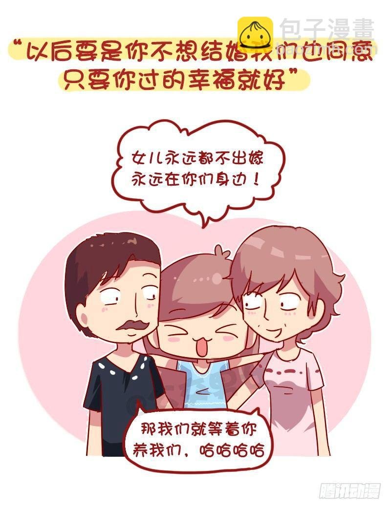 987-开明的父母