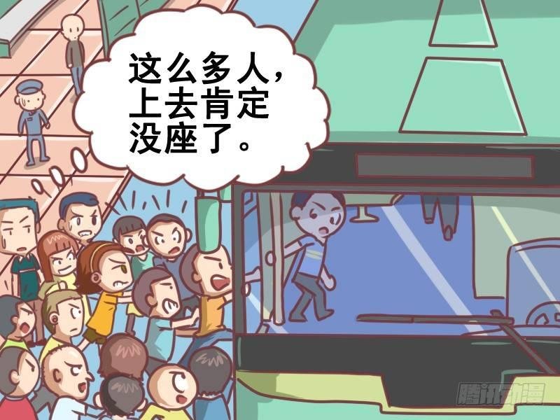 099我是司机