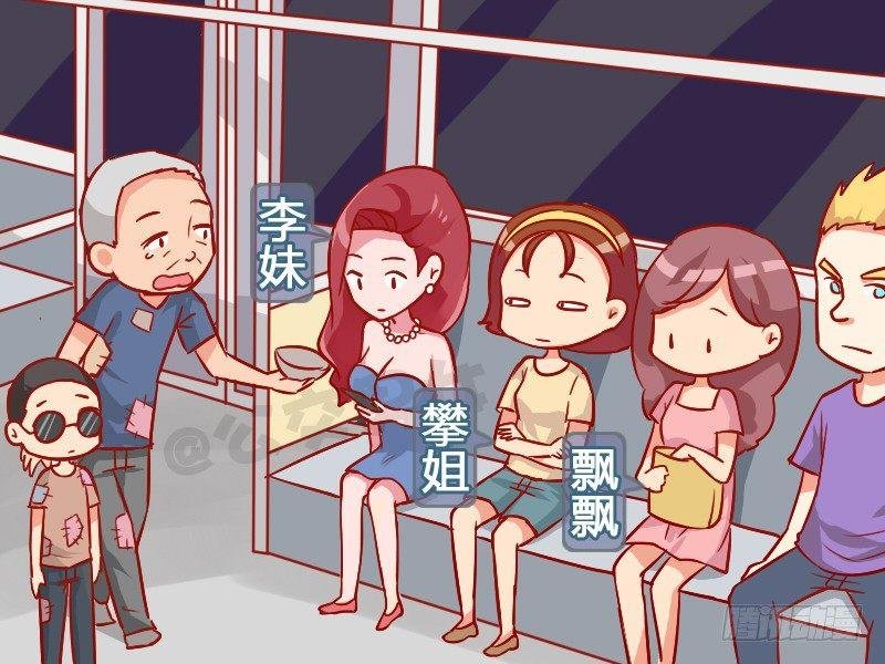 989-盲人乞讨