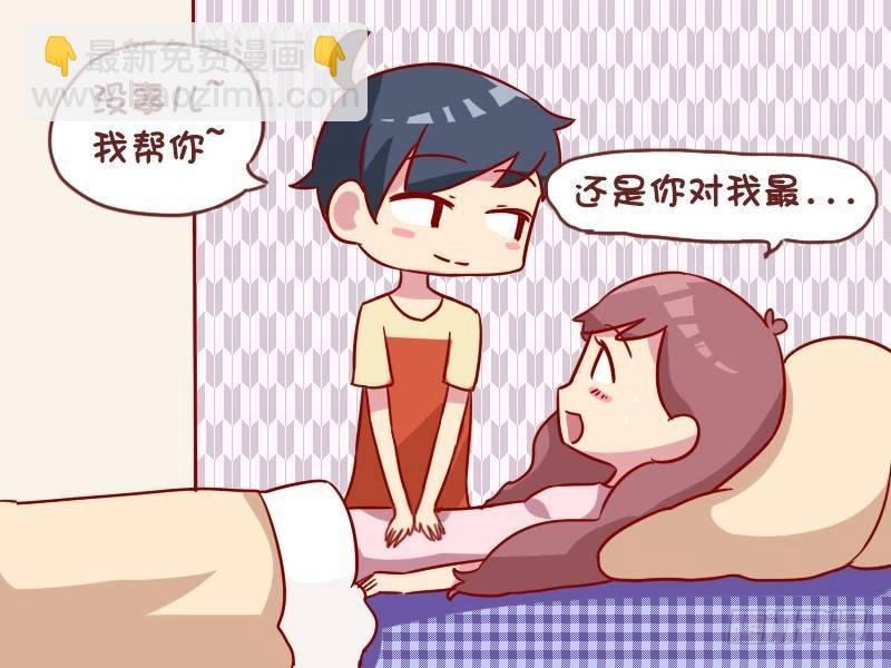990-痛经
