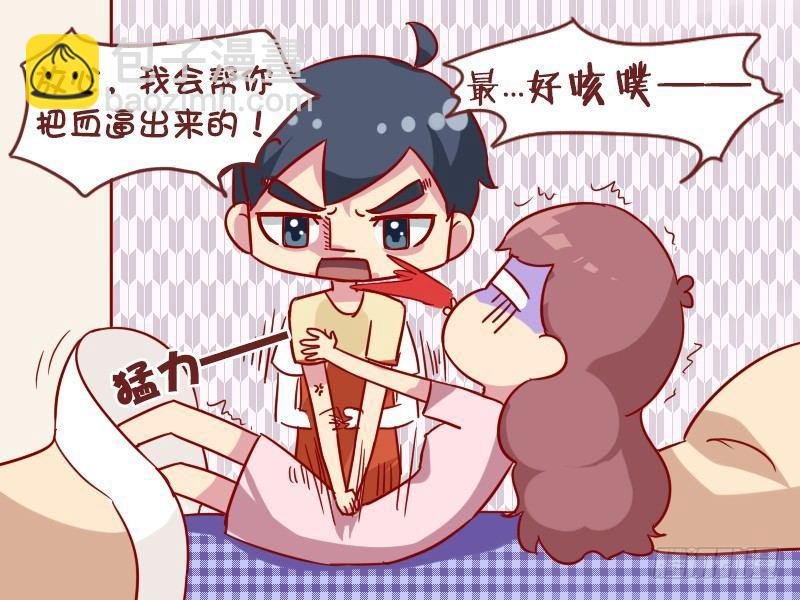 990-痛经