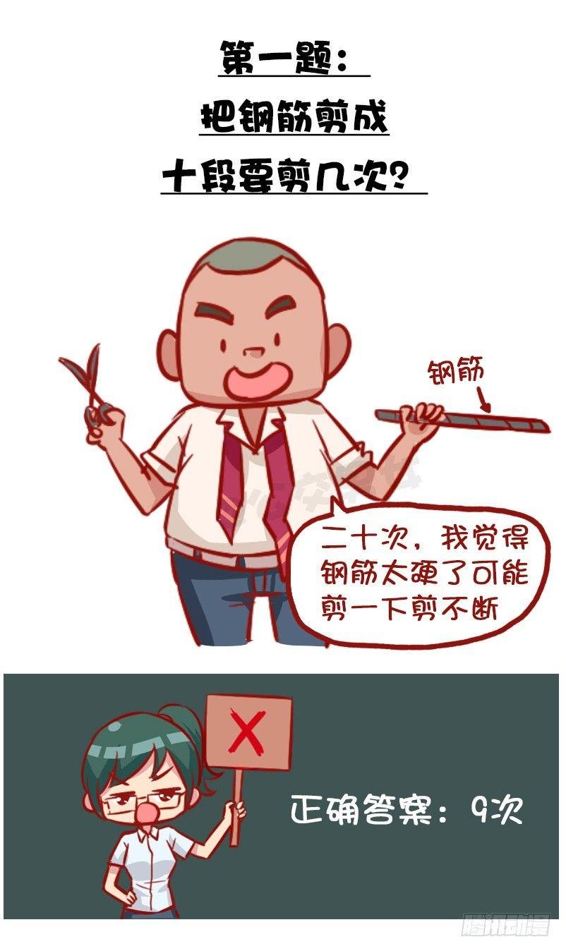 991-最气人的题目