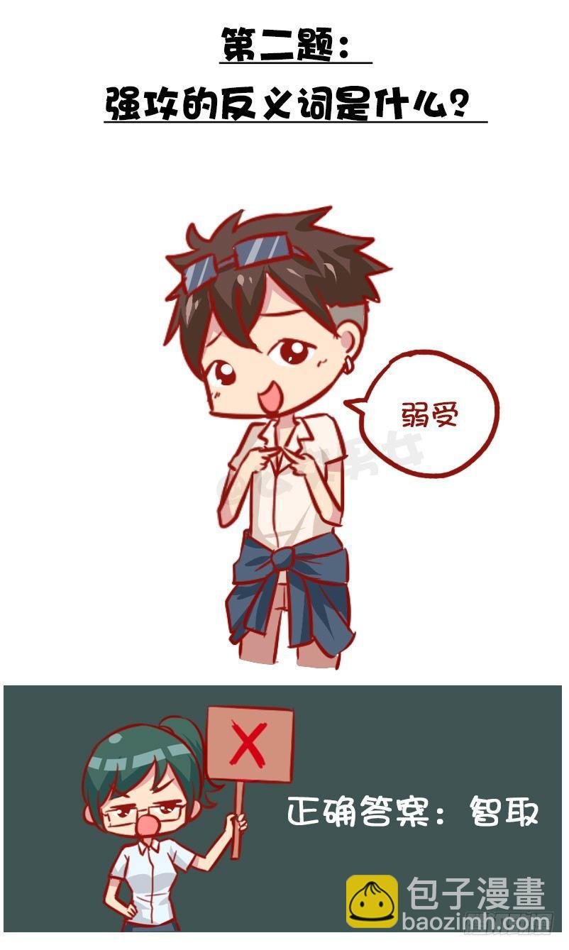 991-最气人的题目
